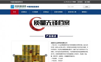 成都川大金鐘科技產(chǎn)品喜獲權(quán)威網(wǎng)站收錄，網(wǎng)絡(luò)技術(shù)服務(wù)再上新臺(tái)階