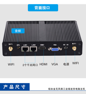 鈺華芯J4105雙網(wǎng)雙串工控機(jī) 防塵防潮設(shè)計(jì)，J4125迷你工控電腦的長(zhǎng)時(shí)間運(yùn)行利器